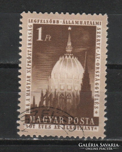 Stamped Hungarian 2034 mpik 1446 xiii b cat price 300 HUF