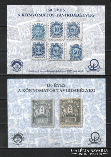 Magyar emlékívek 0020   2023  150 éves a távírda bélyeg