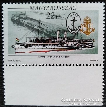 S4278sz / 1995 the history of Hungarian shipping i. Stamp mail clear curved edge