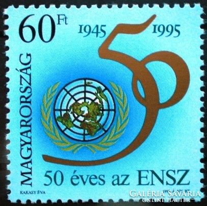 S4315 / 1995 50 éves az ENSZ bélyeg postatiszta