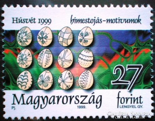 S4478 / 1999 Húsvét I. bélyeg postatiszta