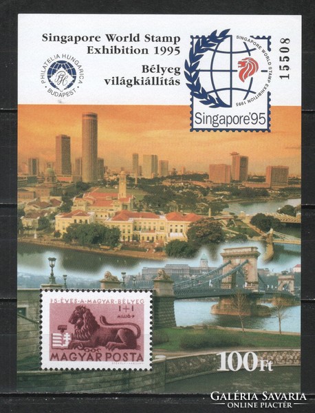Magyar emlékívek 0010  1995-5,KA5a-KA5b