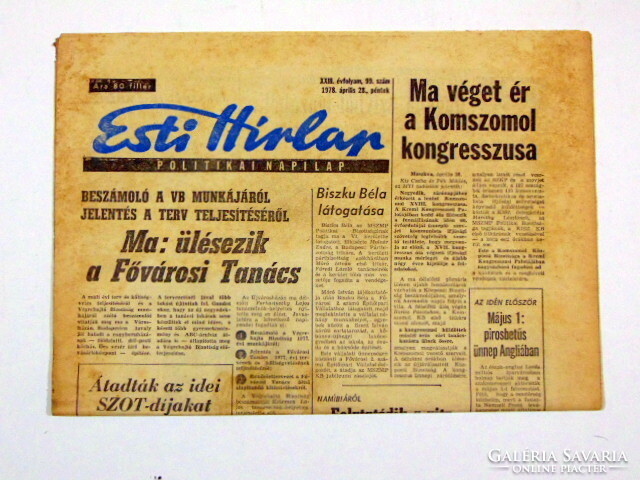 50.! SZÜLETÉSNAPRA :-) 1974 január 24  /  Esti Hírlap  /  Újság - Magyar / Napilap. Ssz.:  26067