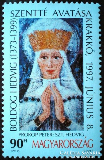 S4413 / 1997 Boldog Hedvig Szentté Avatása bélyeg postatiszta