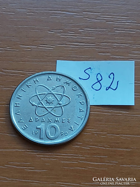 GÖRÖGORSZÁG 10 DRACHMA 1990 Démokritosz, ókori görög atomista filozófus, Réz-nikkel  S82