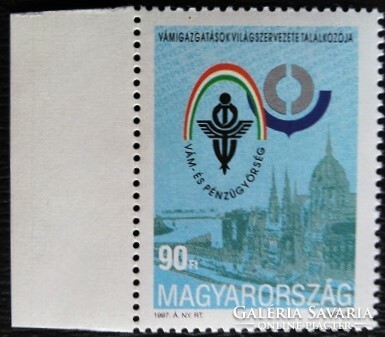 S4398sz / 1997 Vámigazgatóságok Világtalálkozója bélyeg postatiszta ívszéli
