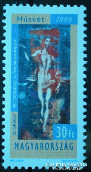 S4441 / 1998 Húsvét bélyeg postatiszta