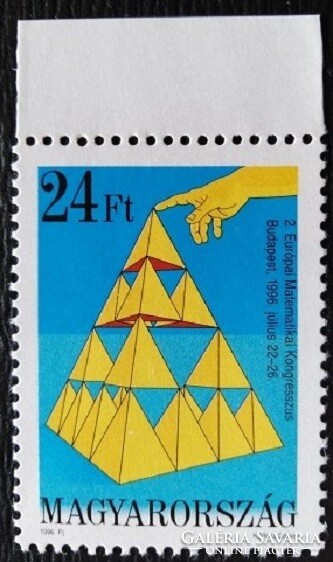 S4345sz / 1996 2nd European Mathematical Congress stamp postal clear curved edge