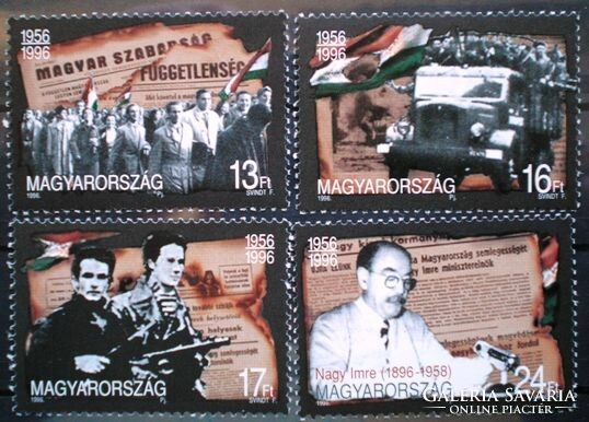 S4365-8 / 1996 Az 1956-os Forradalom és Szabadságharc emlékére bélyegsor postatiszta