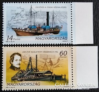 S4282-3sz / 1995 A Magyar Hajózás története II. bélyegsor postatiszta ívszéli