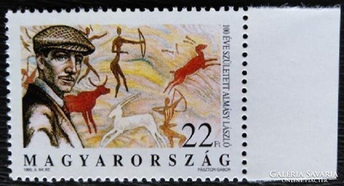 S4306sz / 1995 Almásy László stamp, post-clear arched edge