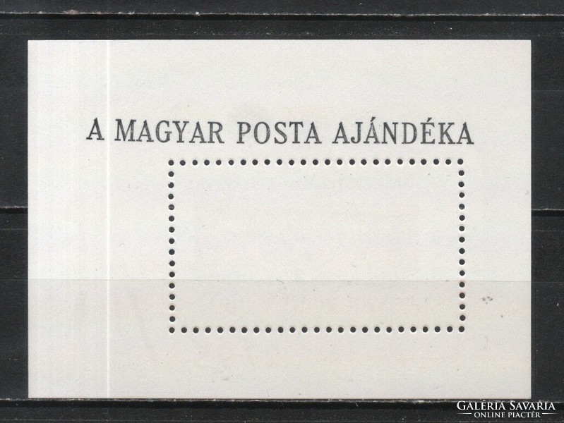 Magyar Postatiszta 5052 Küldött közgyűlés 1981 MBK 3473     Kat ár.8000 Ft