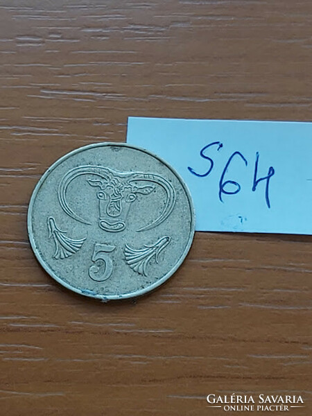Cyprus 5 cents 1983 bull's head nickel-brass s64