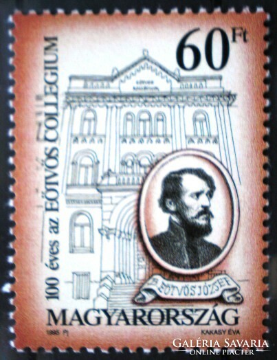 S4309 / 1995 100 years old eötvös collegium stamp postman