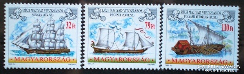 S4475-7 / 1999 old Hungarian sailing ships stamp set postal clean