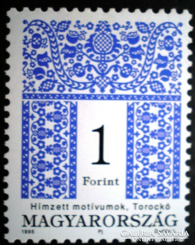 S4277 / 1995 Magyar Népművészet II. bélyeg postatiszta