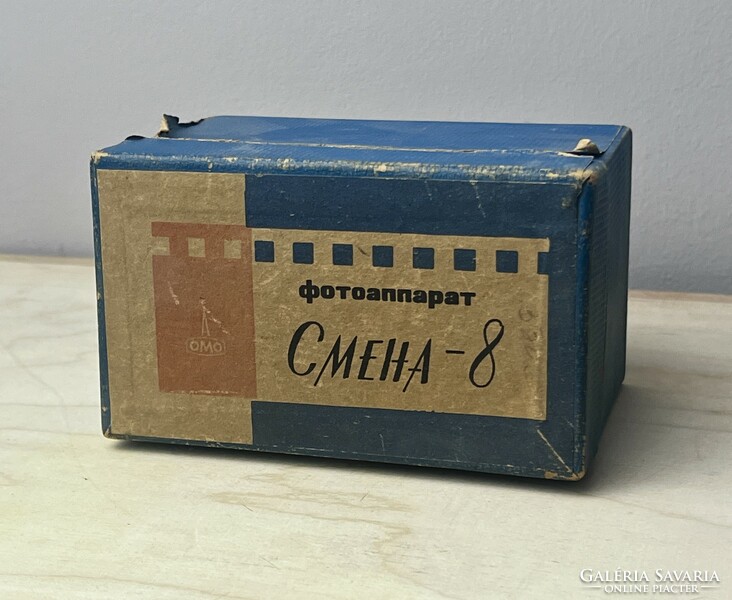 Lomo smena 8 analog camera in beautiful condition in original box!