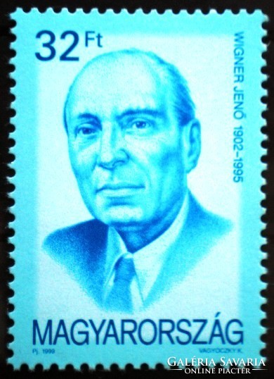 S4521 / 1999  Nobel díjas Tudósok - Wigner Jenő II. bélyeg postatiszta