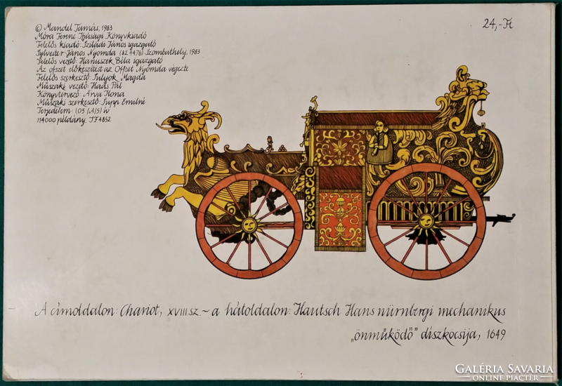 Magda Sulyok: old-fashioned carriages, with drawings by Tamás Mandel, 1983 pager > history of technology