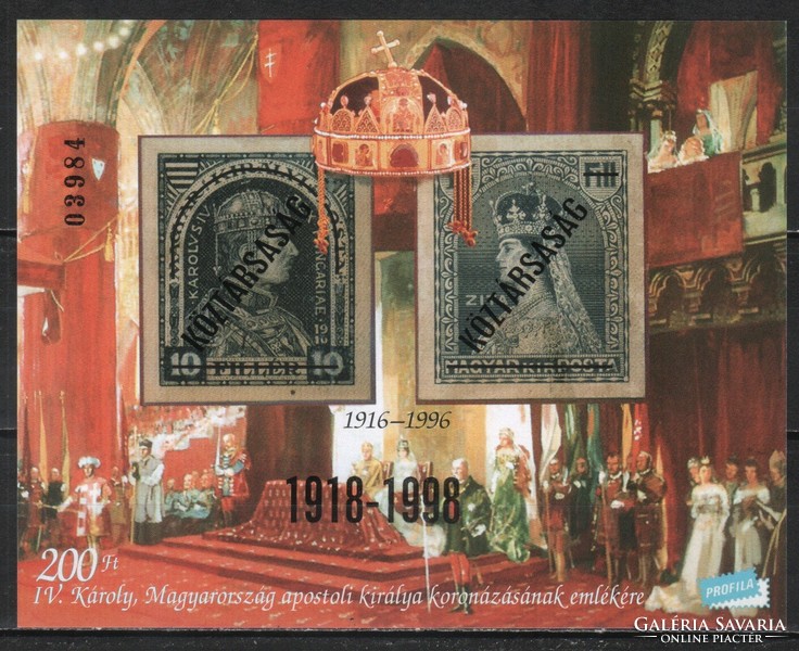 Hungarian commemorative arcs 0038 1998 republic commemorative arc overprinted