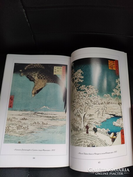 Hiroshige -Japán fametszetei -Orosz nyelvű kiadvány.