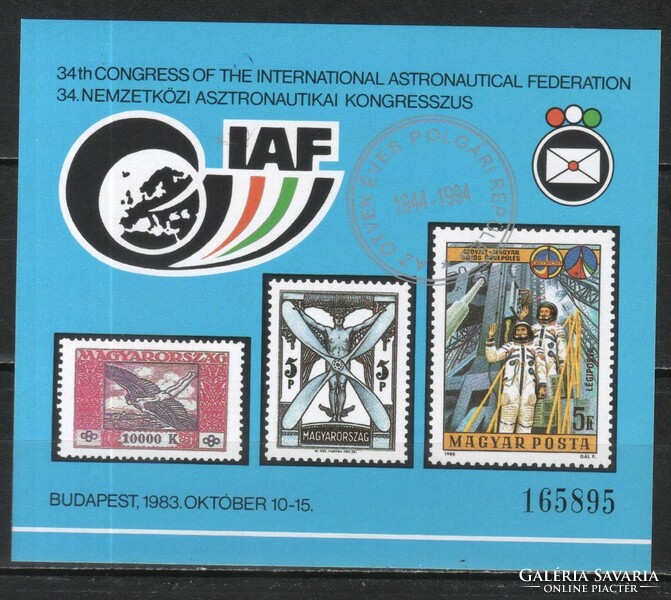 Hungarian memorial arches 0032 1994 civil aviation with overprint