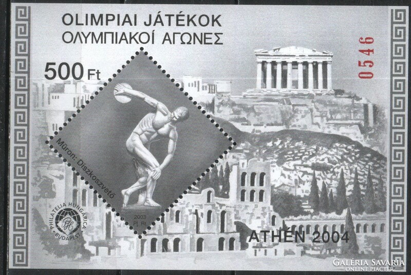 Magyar emlékívek 0022   2003 Nyári olimpia