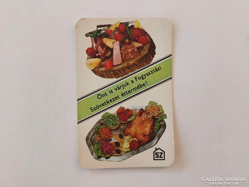 Retro card calendar consumer cooperative 1974