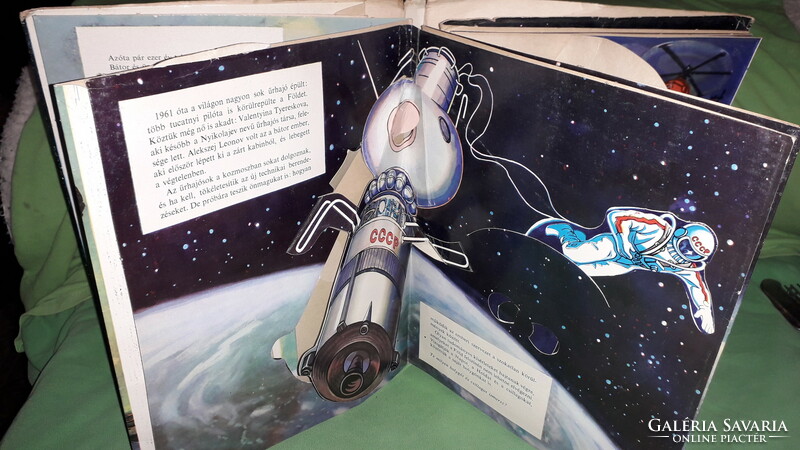 1978. Vitaly Sevastyanov - journey into outer space 3D picture spatial book according to the pictures móra