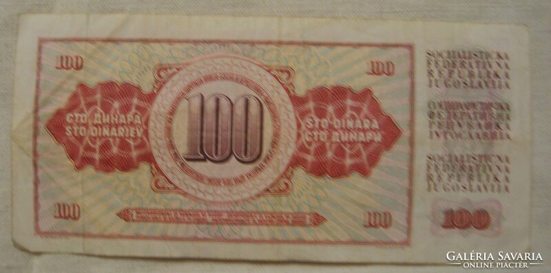 6 Yugoslavian dinars