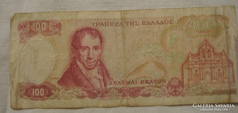 100 drachma1978 Görögország