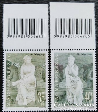 S4692-3k / 2003 stamp day stamp series with postal clear barcode