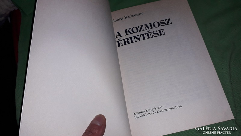 1986. Valerij Kubaszov - A kozmosz érintése SZOVJET - MAGYAR ŰRREPÜLÉS könyv a képek szerint KOSSUTH