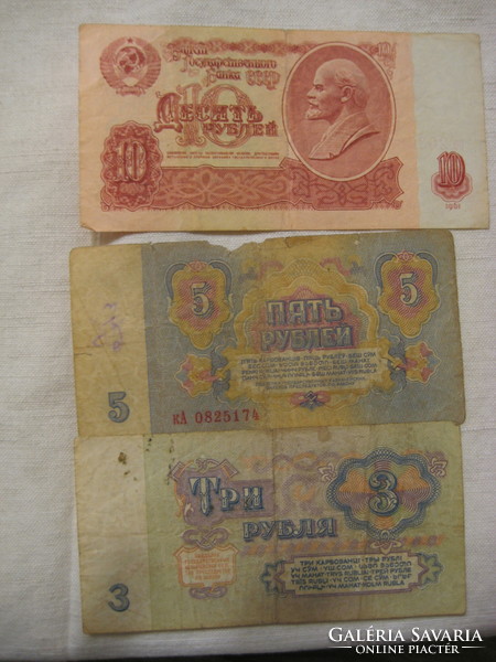 3-5-10 rubeles 1961-ből Szovjetúnió