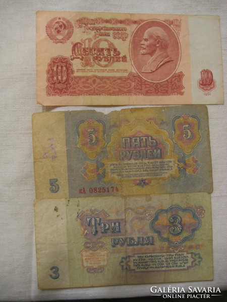 3-5-10 Rubles from 1961 Soviet Union