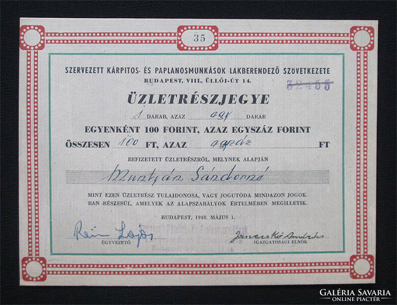 Szervezett Kárpitos- Paplanos Lakberendező Szövetkezet üzletrészjegy 100 forint 1948