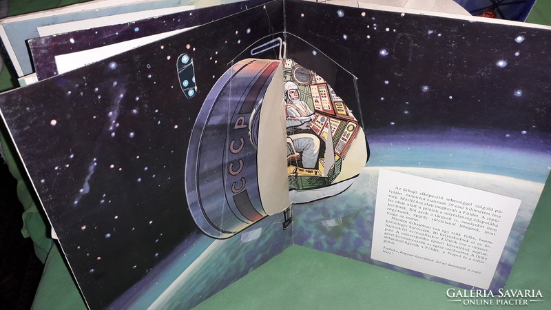 1978. Vitaly Sevastyanov - journey into outer space 3D picture spatial book according to the pictures móra