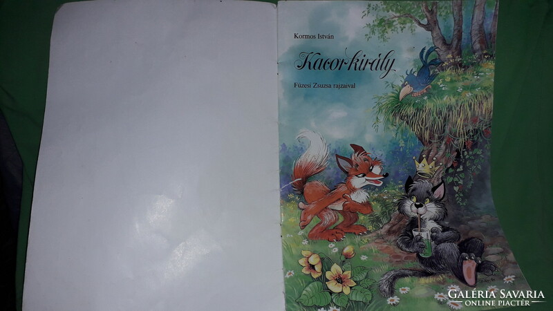 1995. István Kormos - Zsuzsa Füzesi: Kacor king picture book a /3 according to the pictures form art