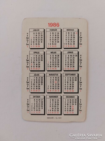 Retro card calendar center store 1986