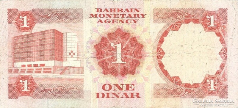 1 dinar 1973 in Bahrain