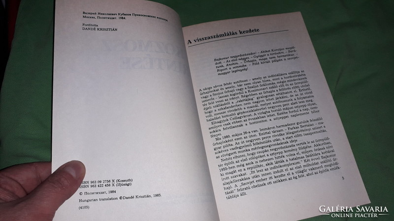 1986. Valerij Kubaszov - A kozmosz érintése SZOVJET - MAGYAR ŰRREPÜLÉS könyv a képek szerint KOSSUTH