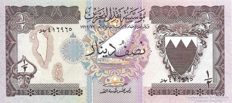 0.5 1/2 Half Dinar 1973 Bahrain unc