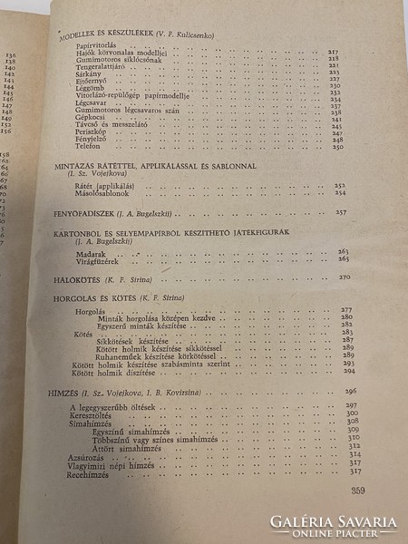 Ügyes kezek (Ezermester) barkács könyv 1962 Gondolat Kiadó Budapest