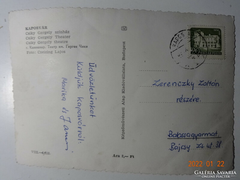 Old postcard: Kaposvár, Gergely Theater in Csiky (1961)