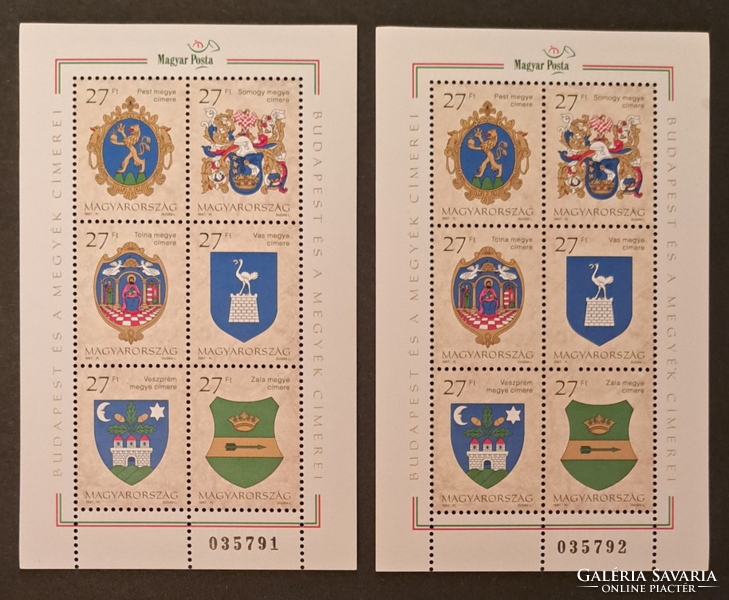 Serial number tracker! Coat of arms of Pest county, 2 postal clear stamp block a/1/14