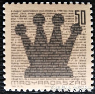 S4768b2  /  2004 Kis Magyar Sakktörténet bélyeg postatiszta