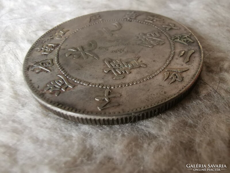 6 older chips, tokens (including Shen-si province 7 mace and 2 candareens)