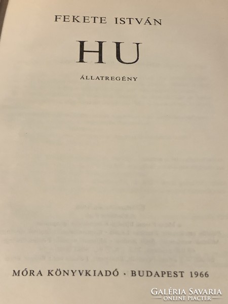 Fekete István: HU /. 1966 /elsö kiadàs!!!