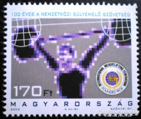 S4782  /  2005 Nemzetközi Súlyemelő Szövetség bélyeg postatiszta