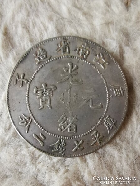 6db régebbi zseton, token (közte Shen-Si Province 7 Mace and 2 Candareens)